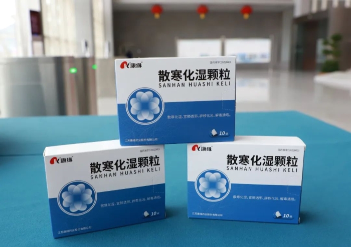 连云港产抗疫中药，获批上市！